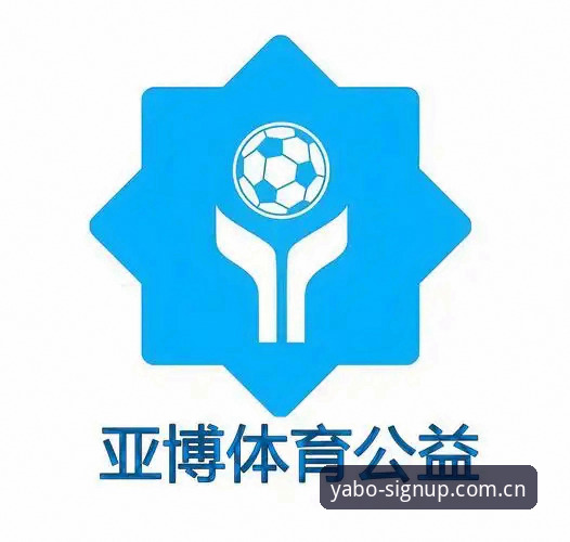 yabo怎么注册 yabo体育平台 vs 传统注册方式:2026年亚博官网注册流程效率对比分析