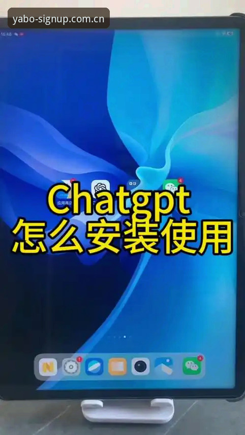 yabo桌面注册安卓版 3种高效方法:yabo桌面注册安卓版从安装到使用全攻略